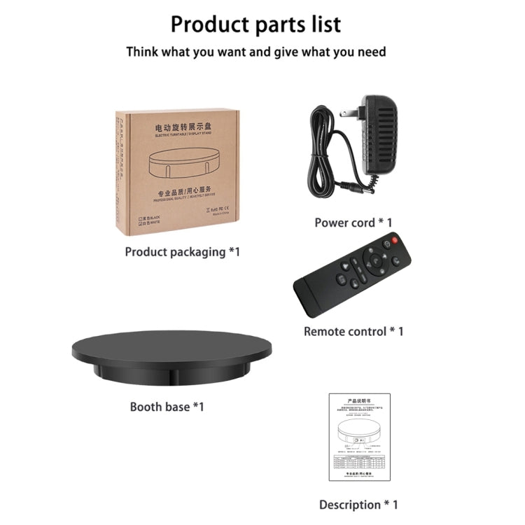 60cm Electric Rotating Display Stand Props Turntable, Load: 100kg, Plug-in Power, US Plug(Black) Eurekaonline