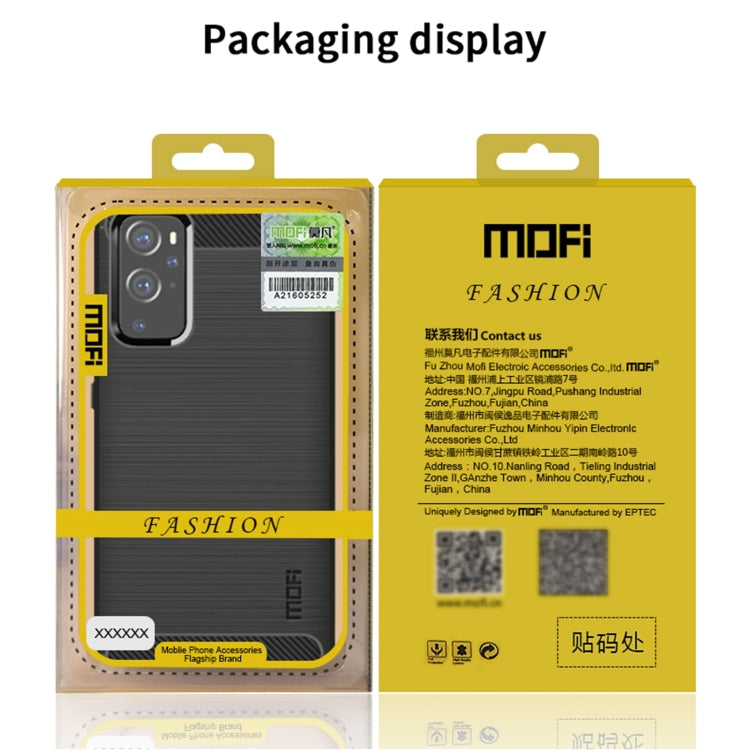 For Xiaomi Mi 11 Ultra MOFI Gentleness Series Brushed Texture Carbon Fiber Soft TPU Case(Gray) Eurekaonline