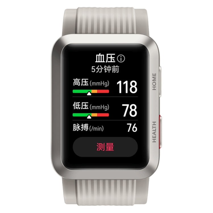  Blood Pressure Monitoring(Silver) Eurekaonline